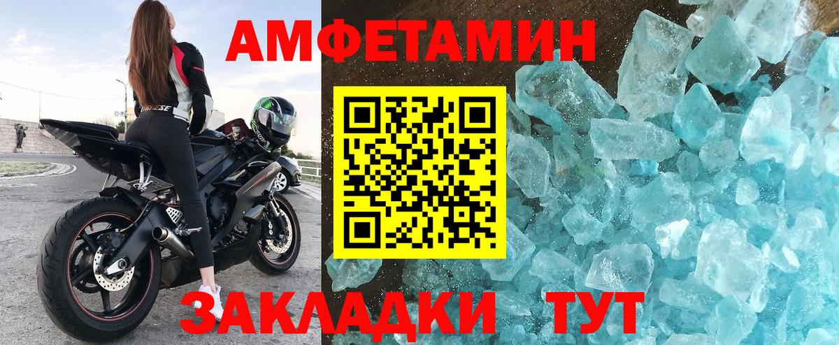 Амфетамин  АМФЕТАМИН  Вход с VPN  Сердобск  АМФЕТАМИН 98% 