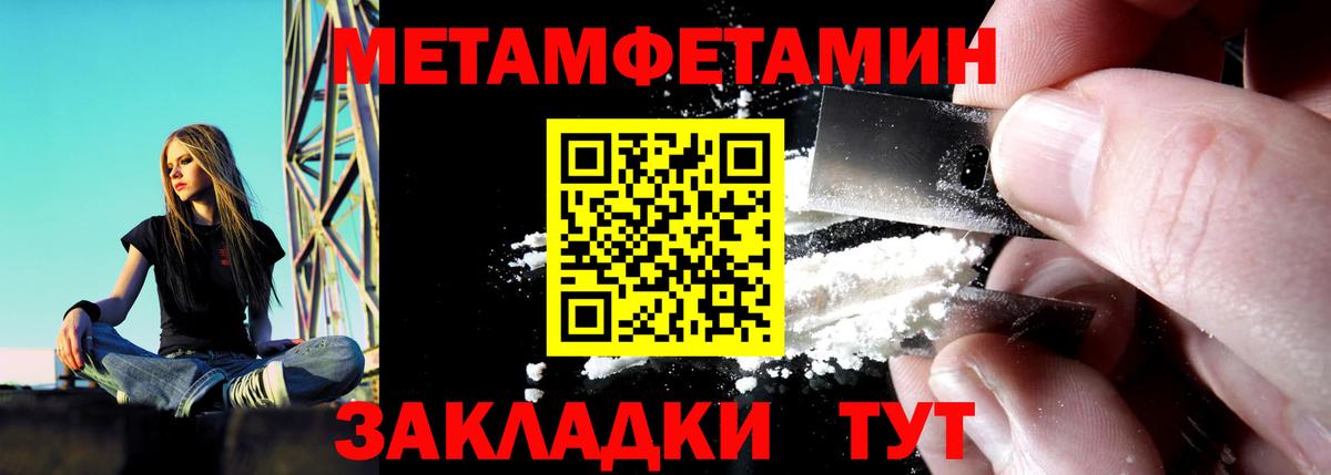 Amphetamine 97% Сердобск
