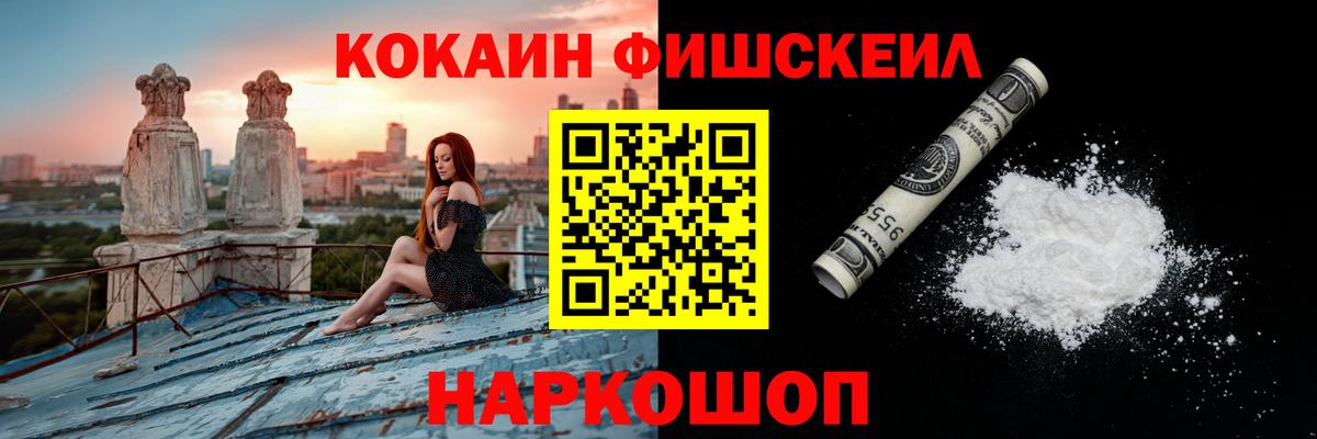 Сердобск  COCAIN VHQ  КОКАИН  КОКАИН Перу  Вход с VPN 