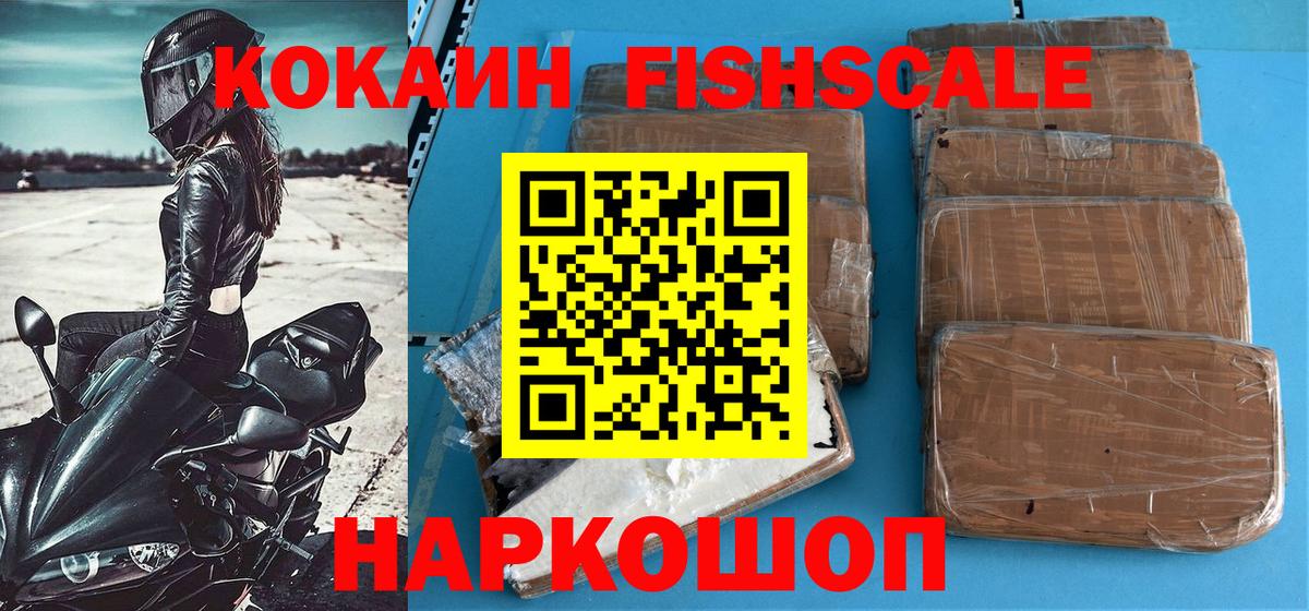 КОКАИН Боливия Сердобск