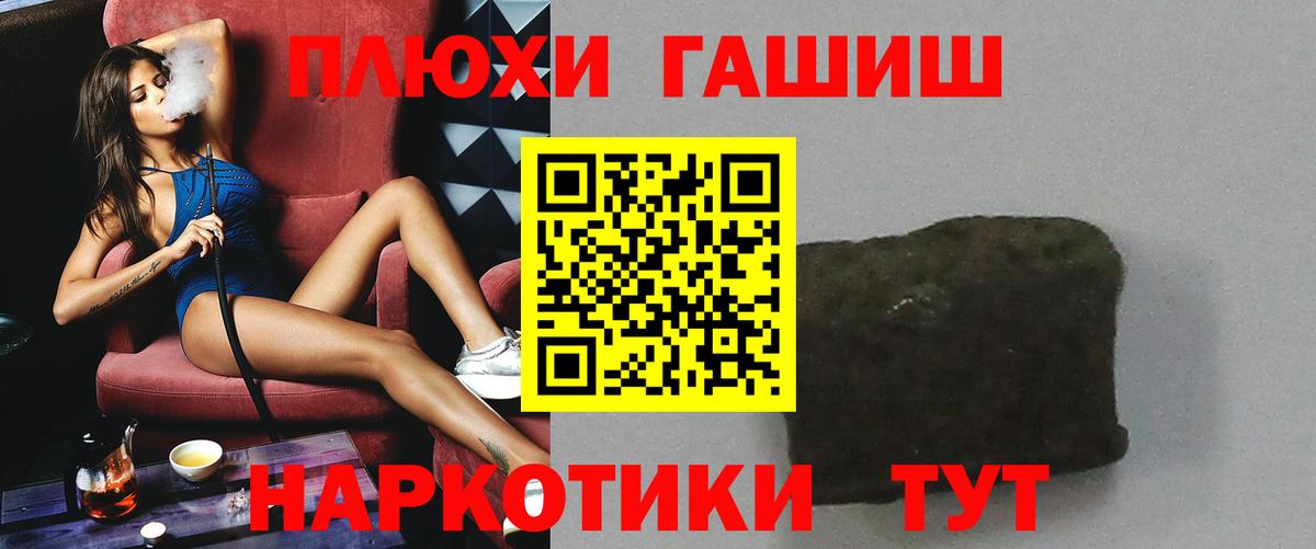 Гашиш 40% ТГК Сердобск