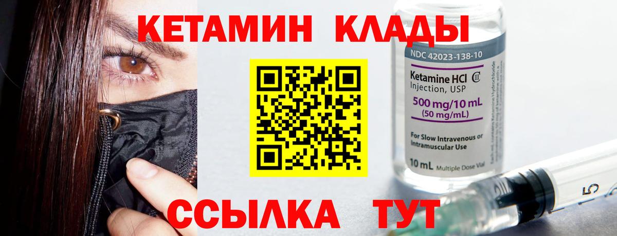 ОМГ ОМГ сайт  Вход с VPN  Сердобск  сайты даркнета наркотические препараты  КЕТАМИН ketamine 