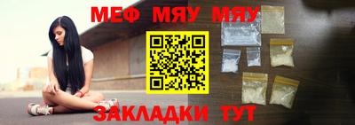 прущая мука Пенза