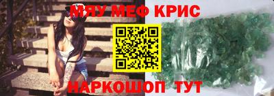 прущая мука Пенза