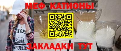 мефедрон Партизанск