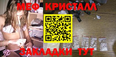 мефедрон Партизанск