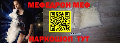 прущая мука Пенза