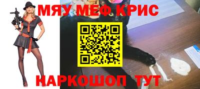 прущая мука Пенза