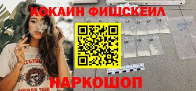 мефедрон Партизанск