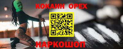 прущая мука Пенза