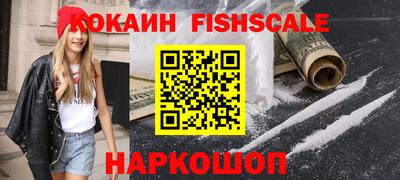 мефедрон Партизанск