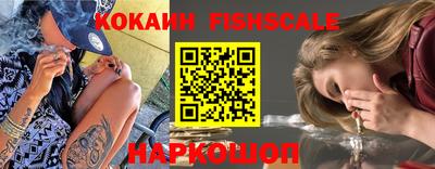 бошки Первоуральск