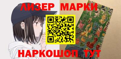 мефедрон Партизанск