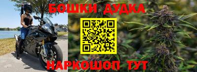 бошки Первоуральск