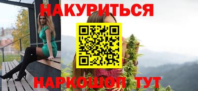 бошки Первоуральск