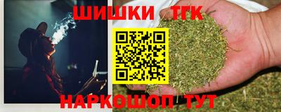 бошки Первоуральск