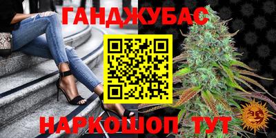 мефедрон Партизанск