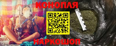 бошки Первоуральск