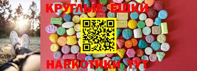 мефедрон Партизанск