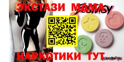 бошки Первоуральск