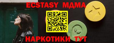 бошки Первоуральск