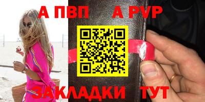 прущая мука Пенза