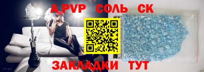 мефедрон Партизанск