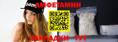 прущая мука Пенза