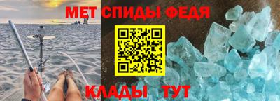 мефедрон Партизанск