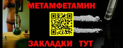 бошки Первоуральск