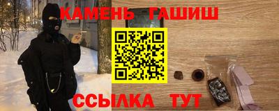 мефедрон Партизанск