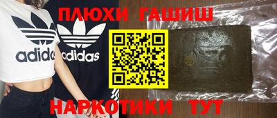 мефедрон Партизанск
