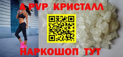 мефедрон Партизанск