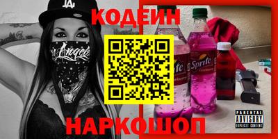 бошки Первоуральск