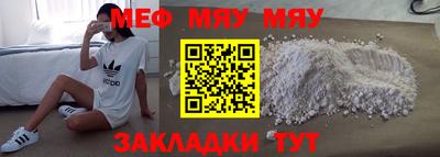 прущая мука Пенза