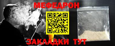 прущая мука Пенза