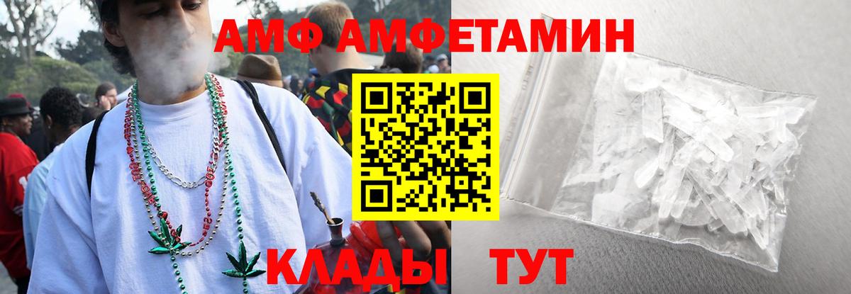 Первитин мет Сердобск