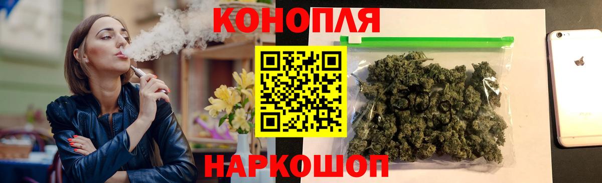 Канабис гибрид  Вход с VPN  Сердобск  Марихуана Ganja  Каннабис сатива 